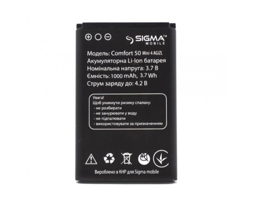 Акумулятор Sigma Comfort 50 Mini 4 [Original PRC] 12 міс. гарантії
