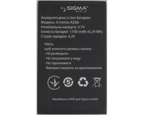 Акумуляторна батарея Sigma X-Treme AZ68 [Original PRC] 12 міс. гарантії