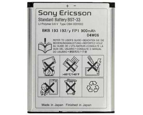 Акумулятор Sony Ericsson BST-33 [Original PRC] 12 міс. гарантії, 900 mAh