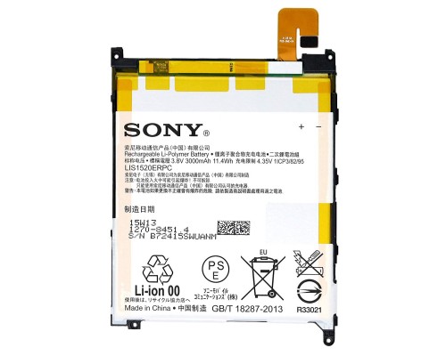 Акумулятори Sony LIS1520ERPC (Xperia Z Ultra, C6802, C6833, XL39H, XL36H) [Original PRC] 12 міс. гарантії