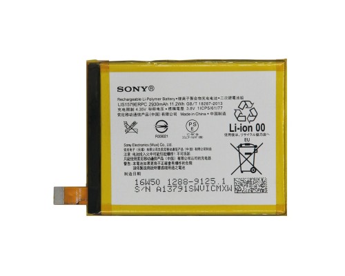 Акумулятор Sony LIS1579ERPC, AGPB015-A001 Xperia Z4/Z3+ [Original] 12 міс. гарантії