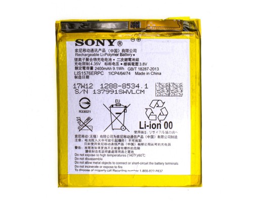 Акумулятор Sony M4, E2303/E2306/E2312/E2333/LIS1576ERPC [Original] 12 міс. гарантії