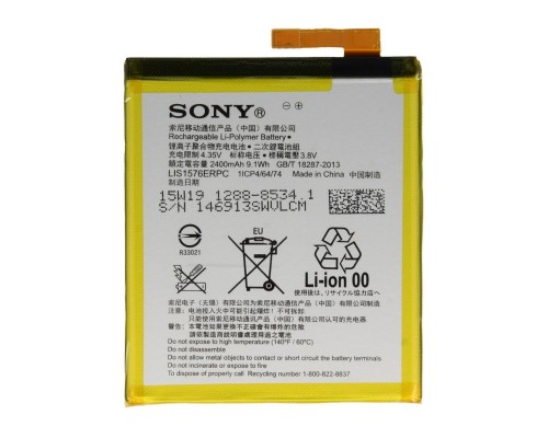 Акумулятор Sony M4, E2303/E2306/E2312/E2333/LIS1576ERPC [Original PRC] 12 міс. гарантії