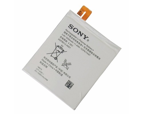 Акумулятор Sony Xperia T2/AGPB012-A001 [Original] 12 міс. гарантії