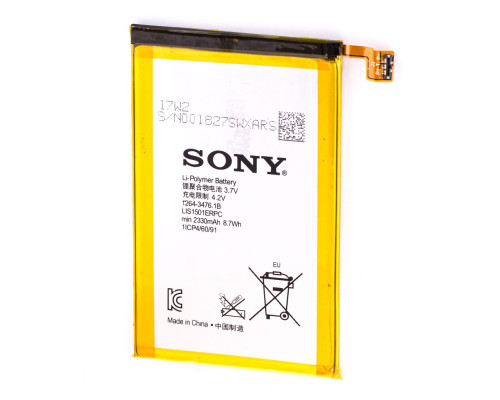 Акумулятор Sony Xperia ZL/LIS1501ERPC [Original] 12 міс. гарантії