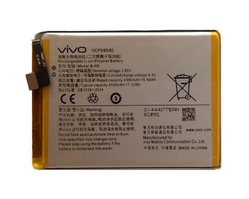 Акумулятор Vivo B-H0 V17 Neo/Y7s/Z1x/CS-BYV170SL 4500 mAh [Original] 12 міс. гарантії