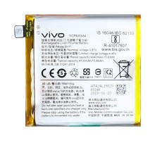 Аккумулятор для Vivo B-H1 V17 Pro 3700 mAh [Original PRC] 12 мес. гарантии