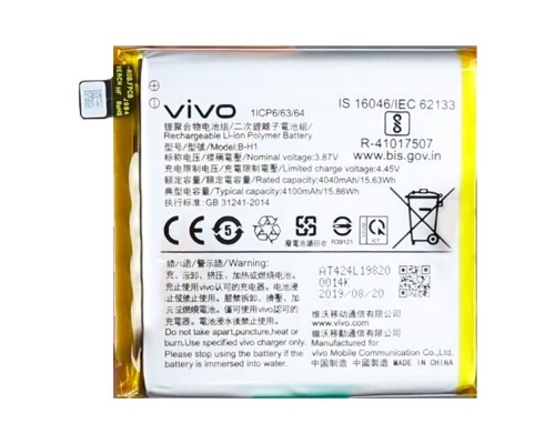 Акумулятор Vivo B-H1 V17 3700 mAh [Original PRC] 12 міс. гарантії