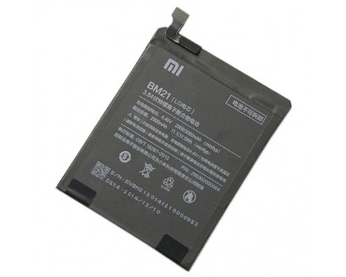 Акумулятор Xiaomi BM21 Mi Note [Original PRC] 12 міс. гарантії