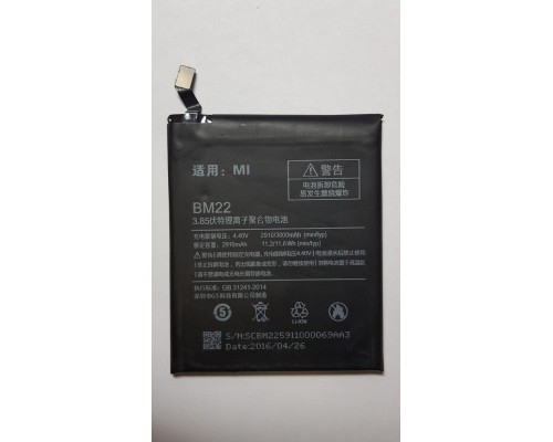 Аккумулятор для Xiaomi BM22 (Mi5 / Mi5 Pro) [Original PRC] 12 мес. гарантии
