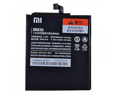Акумулятор Xiaomi BM35 (Mi4c) [Original] 12 міс. гарантії
