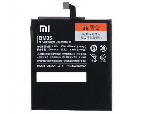 Акумулятор Xiaomi BM35/Mi4c [Original PRC] 12 міс. гарантії