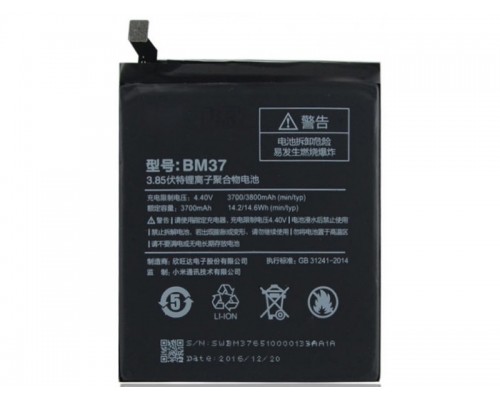 Аккумулятор для Xiaomi BM37 (Mi5s Plus) 3700 mAh [Original PRC] 12 мес. гарантии