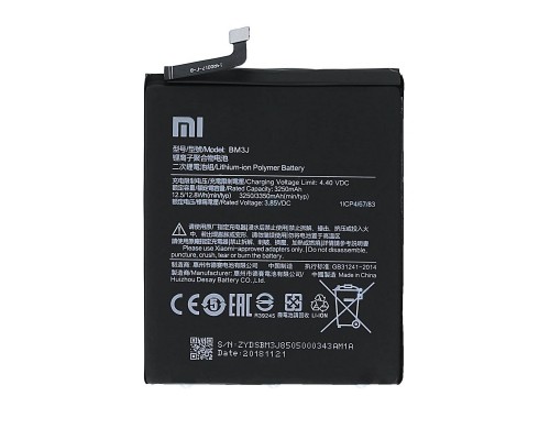 Аккумулятор для Xiaomi BM3J (Mi 8 Lite / Mi 8X / Mi 8 Youth) 3350 mAh [Original PRC] 12 мес. гарантии