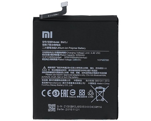 Акумулятор Xiaomi BM3J/Mi8 Lite [Original] 12 міс. гарантії