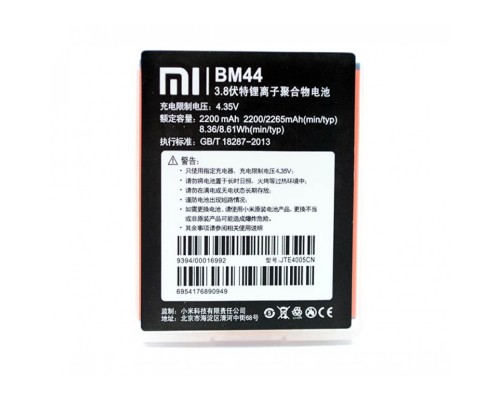 Аккумулятор для Xiaomi BM44 / Redmi 2 [Original] 12 мес. гарантии