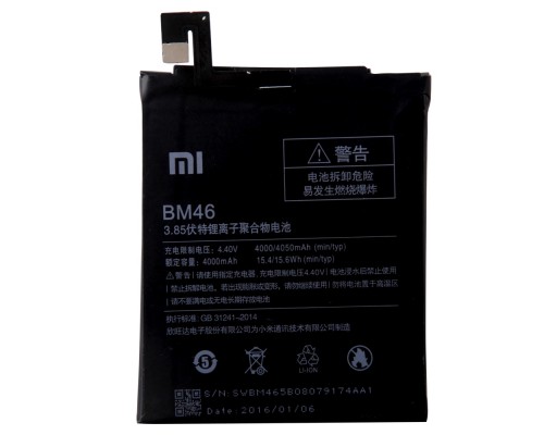 Акумулятор Xiaomi BM46 Redmi Note 3, Redmi Note 3 Pro, Redmi Note 3i Pro SE [Original] 12 міс. гарантії