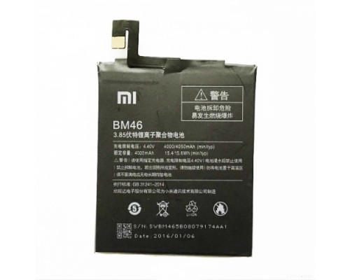 Акумулятор Xiaomi BM46 (Redmi Note 3, Redmi Note 3 Pro, Redmi Note 3i Pro SE) [Original PRC] 12 міс. гарантії