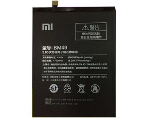 Аккумулятор для Xiaomi BM49, Xiaomi Mi Max [Original PRC] 12 мес. гарантии