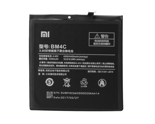 Аккумулятор для Xiaomi BM4C Mi Mix [Original PRC] 12 мес. гарантии