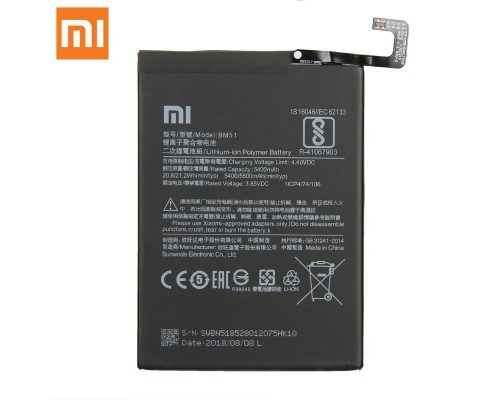 Акумулятор Xiaomi BM51/Mi Max 3 5500mAh [Original PRC] 12 міс. гарантії