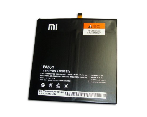 Аккумулятор для Xiaomi BM61 / Mi Pad 2 [Original] 12 мес. гарантии