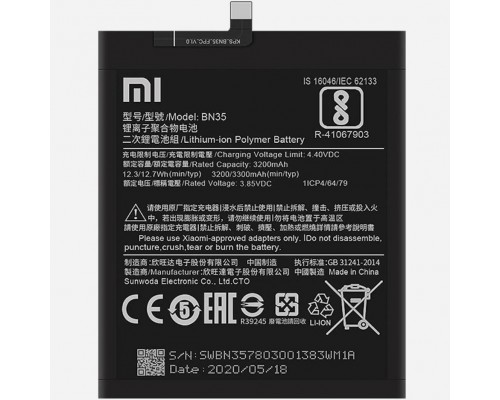 Акумулятор Xiaomi BN35/Redmi 5 [Original] 12 міс. гарантії