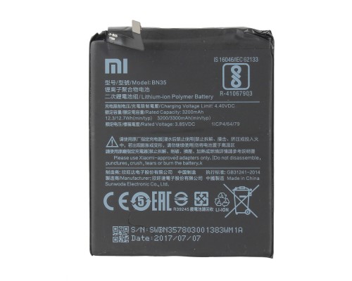 Аккумулятор для Xiaomi BN35 - Redmi 5 [Original PRC] 12 мес. гарантии
