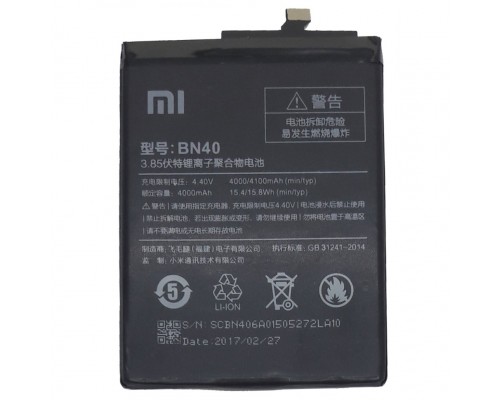 Аккумулятор для Xiaomi BN40 / Redmi 4 Pro / Redmi 4 Prime 4100 mAh [Original] 12 мес. гарантии