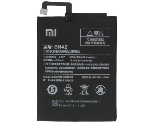 Акумулятор Xiaomi BN42 Redmi 4 [Original] 12 міс. гарантії