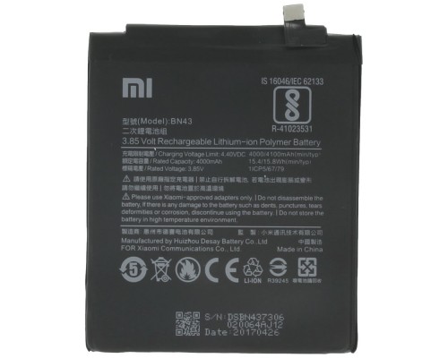 Акумулятор Xiaomi BN43 Redmi Note 4X/Redmi Note 4 Global Snapdragon Version [Original] 12 міс. гарантії