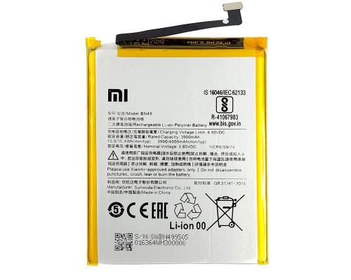 Аккумулятор для Xiaomi BN49 Redmi 7A m1903c3eg 4000 mAh [Original] 12 мес. гарантии