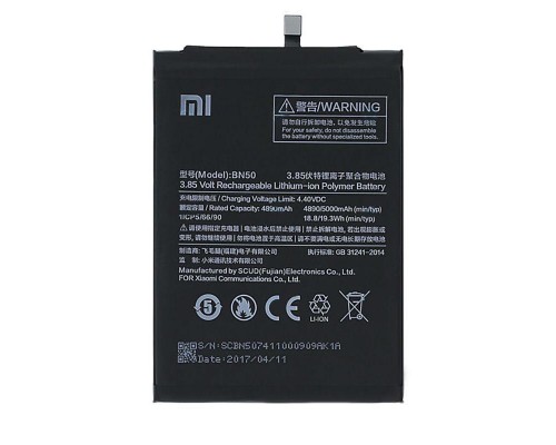 Акумулятор Xiaomi BN50/Mi Max 2 (5000 mAh) [Original PRC] 12 міс. гарантії
