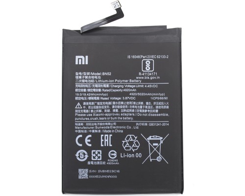 Акумулятор Xiaomi BN52 Redmi Note 9 Pro M2003J6B2G 5020 mAh [Original] 12 міс. гарантії