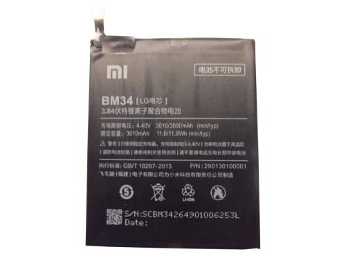 Акумулятор Xiaomi MI NOTE PRO, BM34 [Original] 12 міс. гарантії