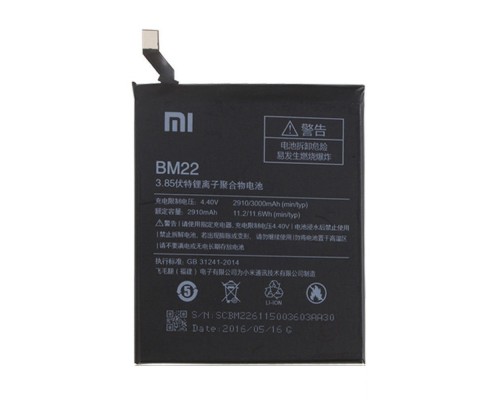 Акумулятор Xiaomi Mi5/Mi5 Pro BM22 [Original] 12 міс. гарантії