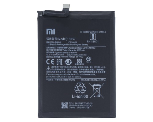 Акумулятор Xiaomi Poco X3, X3 GT - BN57 5160 mAh [Original] 12 міс. гарантії