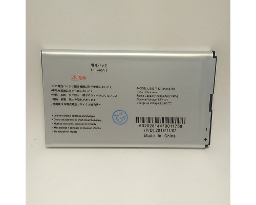 Акумулятор ZTE Li3827T43P3h544780 (MF975, MF975S) [Original PRC] 12 міс. гарантії