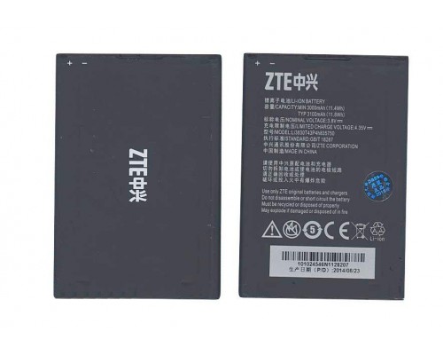 Акумулятор ZTE Li3830T43P4h835750 (V5 MAX N958st S2004 Grand SII, S2, S291) [Original PRC] 12 міс. гарантії