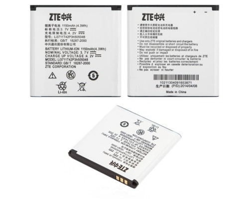 Акумулятор ZTE U791, Li3711T42P3h [Original PRC] 12 міс. гарантії