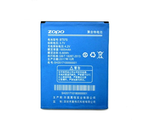 Акумуляторна батарея Zopo BT57S (ZP780) [Original PRC] 12 міс. гарантії