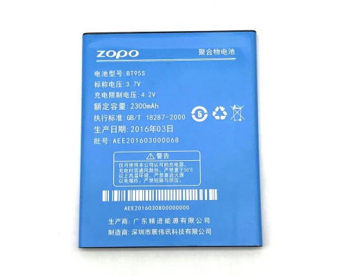 Акумуляторна батарея Zopo BT95S (ZP900/ZP910) [Original PRC] 12 міс. гарантії