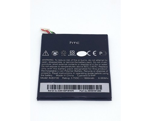Акумулятор HTC One X, G23, BJ83100 [HC]