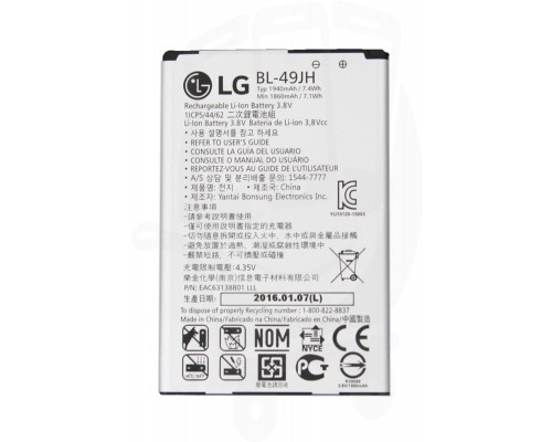 Акумулятор для LG BL-49JH/K3 [HC]