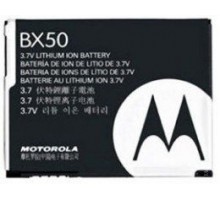 Акумулятори для Motorola BX-50 [HC]