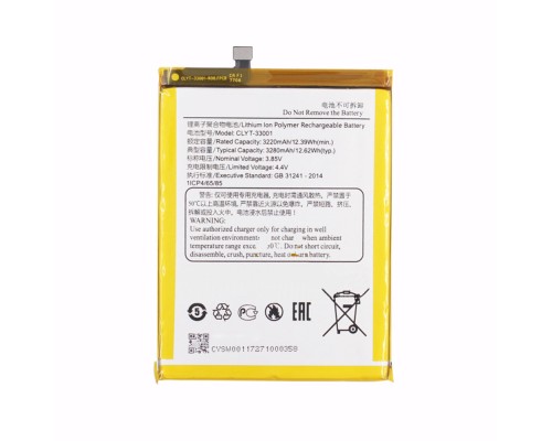Аккумулятор для YotaPhone 3 (CLYT-33001) 3280 mAh [Original PRC] 12 мес. гарантии