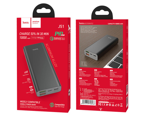 Повербанк Hoco J51 Cool Power 10000 mAh Чорний