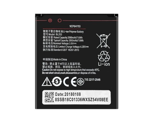 Акумулятор Lenovo BL253/A1000, A2010, A2016, A1010A20, Vibe A Plus, Vibe B – 2050 mAh [Original PRC] 12 міс. гарантії