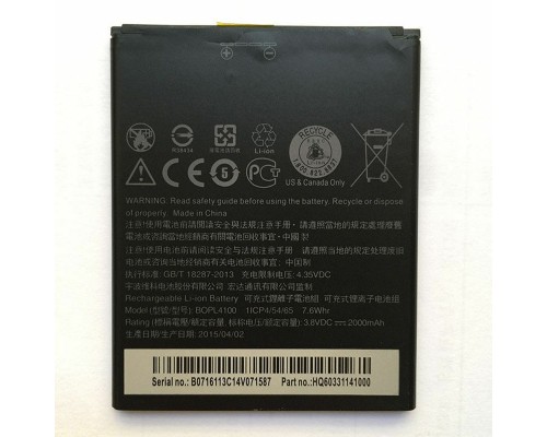 Акумулятор HTC Desire 526/BOPL4100 [Original] 12 міс. гарантії