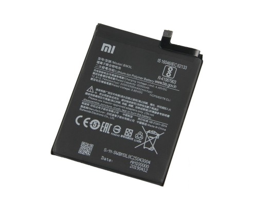 Акумуляторна батарея Meizu BT42M (M1 Metal M57A MA01) [Original PRC] 12 міс. гарантії